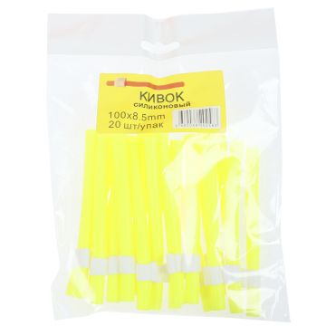 Кивок силиконовый 100 мм, D 8,5 мм, Цвет: Желтый